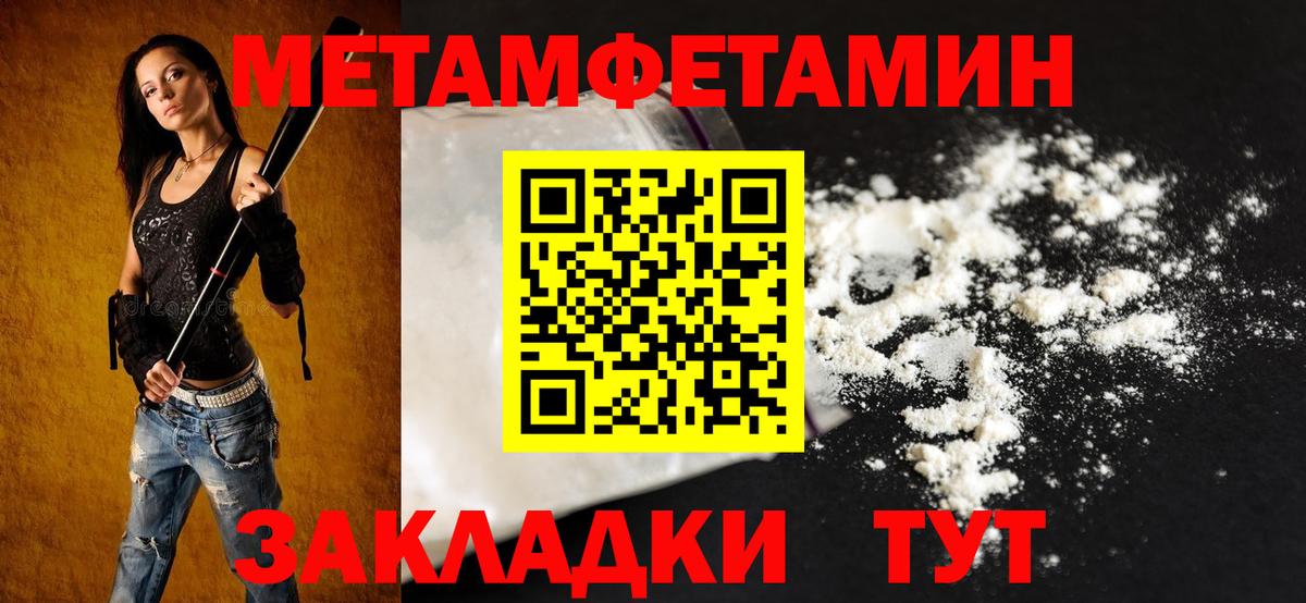Бугуруслан  Амфетамин Розовый  Амфетамин  Вход с VPN 