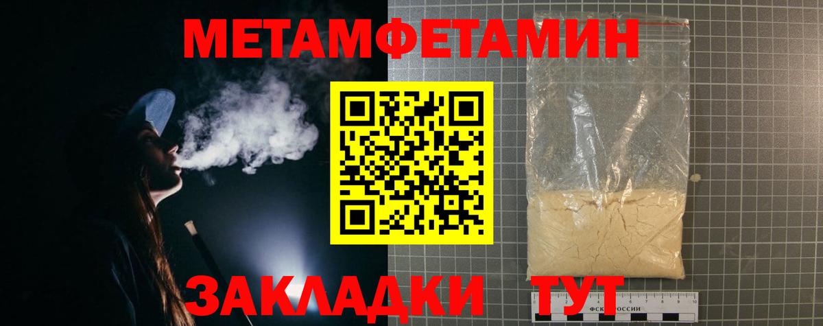 Амфетамин  Бугуруслан  АМФЕТАМИН  Amphetamine Premium 