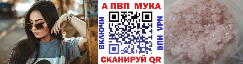 A-PVP Crystall даркнет состав Бугуруслан hydra сайт