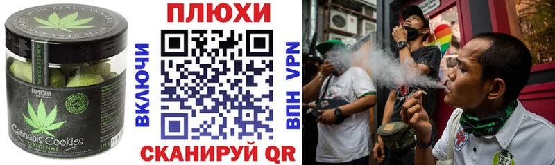 Еда ТГК марихуана  KRAKEN   Бугуруслан 