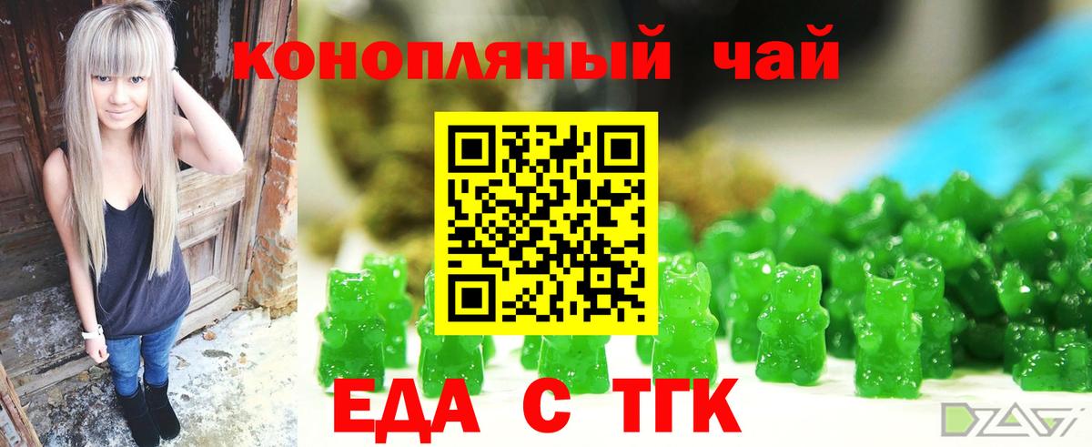Гашиш Бугуруслан