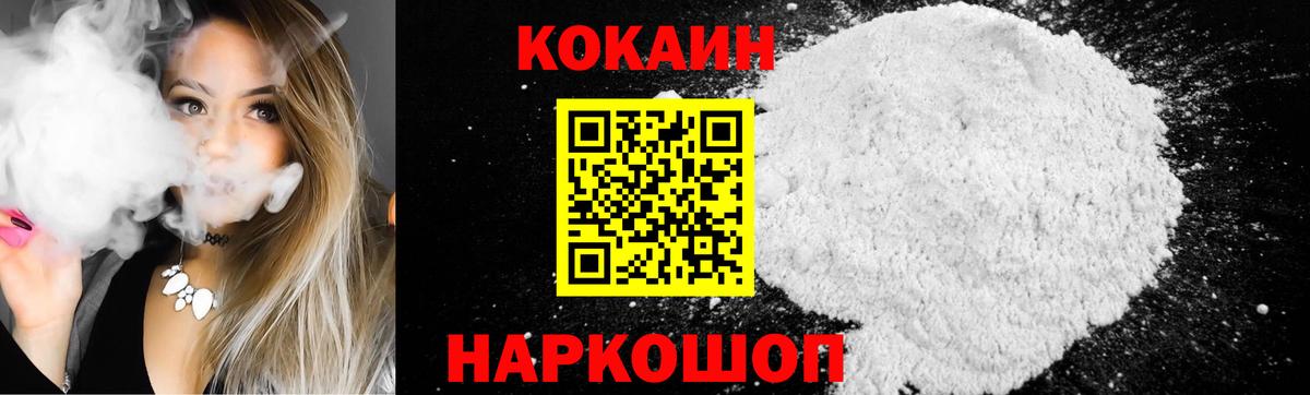 Бугуруслан  КОКАИН VHQ  даркнет сайт  Кокаин Fish Scale  Вход с VPN 