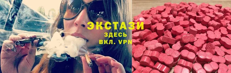 Экстази 300 mg  Бугуруслан 