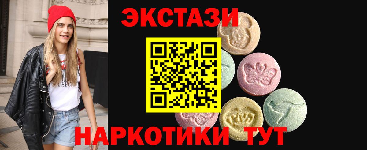 Экстази DUBAI  Бугуруслан  даркнет сайт  Экстази бентли  Ecstasy 