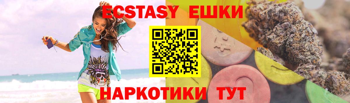 ЭКСТАЗИ louis Vuitton Бугуруслан