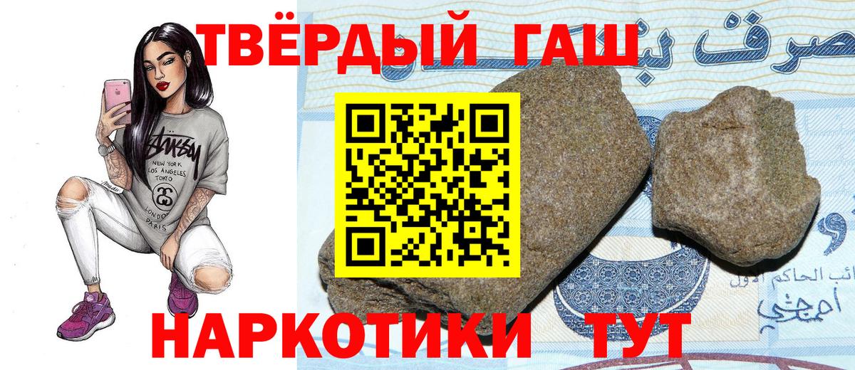 ГАШИШ AMNESIA HAZE Бугуруслан