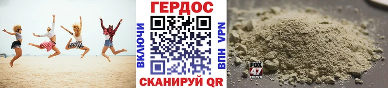 Героин белый кракен как войти Бугуруслан