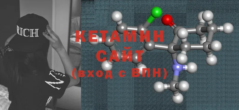 дарнет шоп  Бугуруслан  Кетамин ketamine 