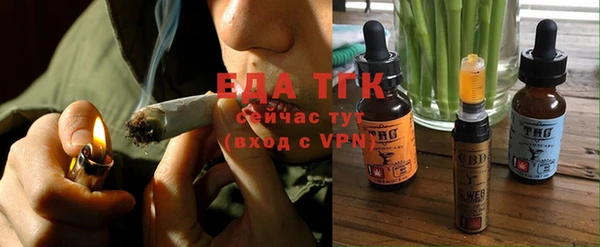 эйфоретик Покровск