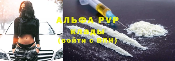 COCAINE Покров