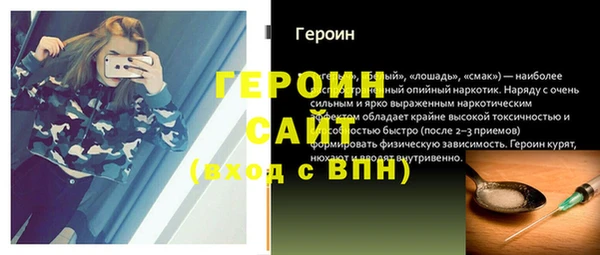 эйфоретик Покровск