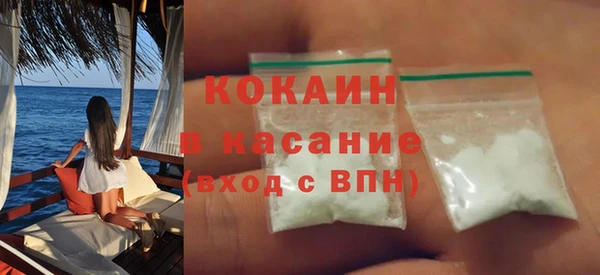 COCAINE Покров