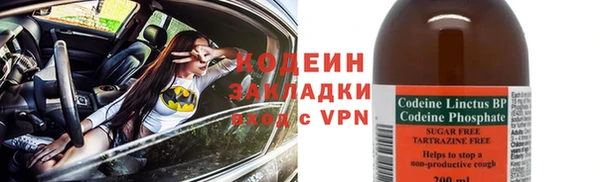 COCAINE Покров