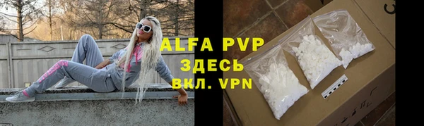 эйфоретик Покровск