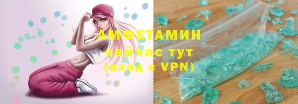 прущие крисы Бугульма