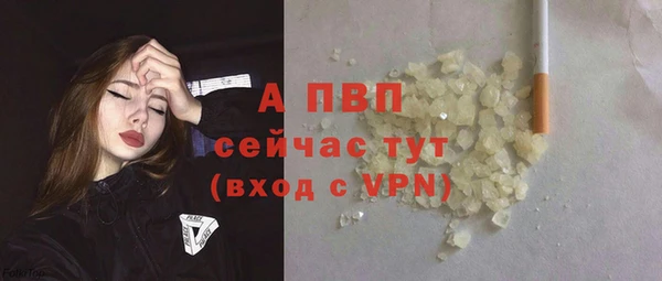 COCAINE Покров