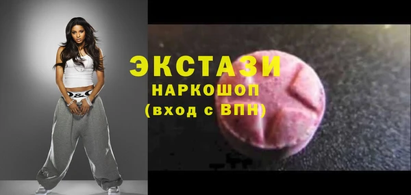ешки Покачи