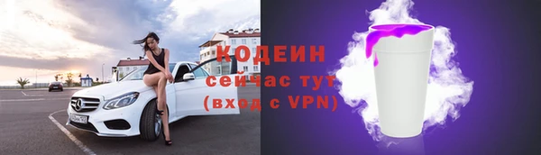 COCAINE Покров
