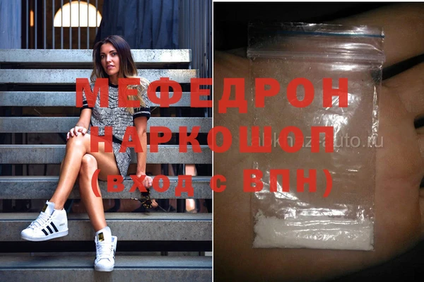 экстази Пересвет
