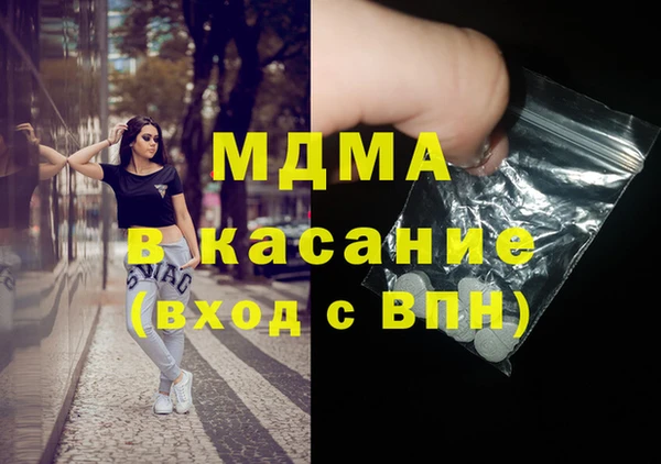 apvp Пестово