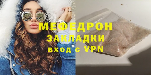 эйфоретик Покровск
