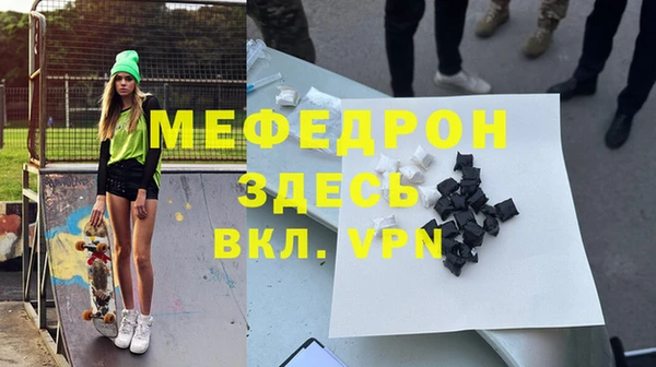 мефедрон VHQ Бронницы