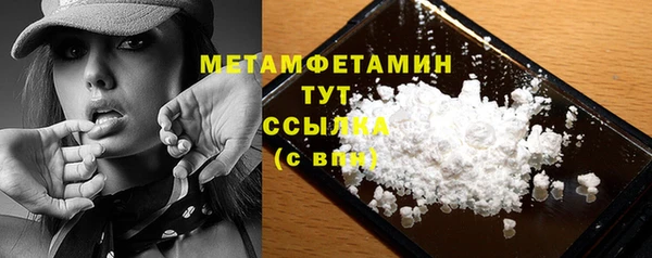 эйфоретик Покровск