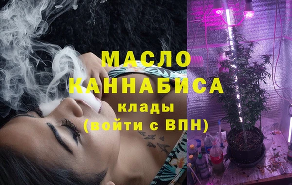 эйфоретик Покровск