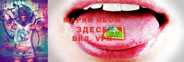 эйфоретик Покровск