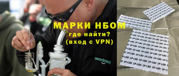 мефедрон VHQ Бронницы