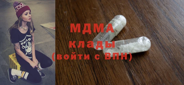 эйфоретик Покровск