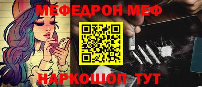 гидра Балаково