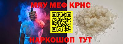гидра Балаково