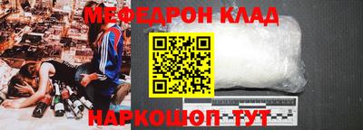 гидра Балаково