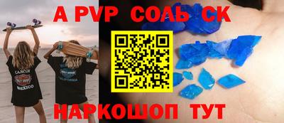 бутик Балашиха