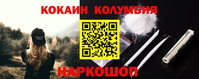 метамфетамин Волжский