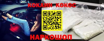 гидра Балаково
