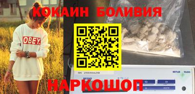 PSILOCYBIN Берёзовский