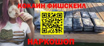 бутик Балашиха