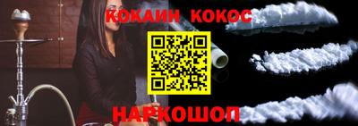 гидра Балаково