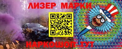 бутик Балашиха