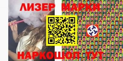 гидра Балаково