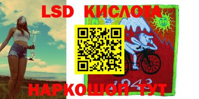 амф Беслан