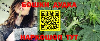 бутик Балашиха