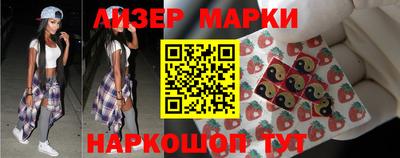 PSILOCYBIN Берёзовский