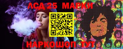 трава Бийск