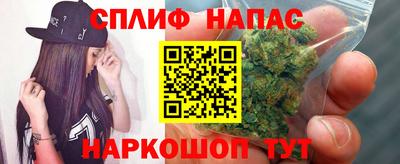 бутик Балашиха