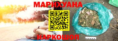 гидра Балаково