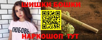 гидра Балаково