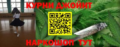 гидра Балаково